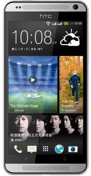 HTC Desire 700 dual sim thumbnail 4