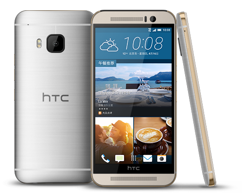 HTC One M9 Prime Camera Edition thumbnail 4