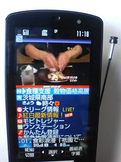 LG KB775 Scarlet thumbnail 6