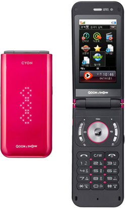 LG KH3900 Joypop thumbnail 2