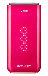 LG KH3900 Joypop thumbnail 3