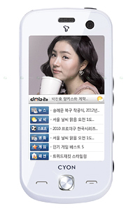 LG SU420 Cafe thumbnail 3