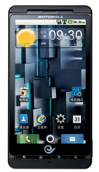 Motorola DROID X ME811 thumbnail 2