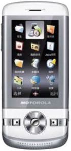 Motorola VE75 thumbnail 3