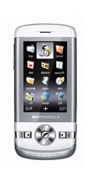 Motorola VE75 thumbnail 4