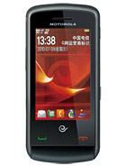 Motorola EX201 thumbnail 2