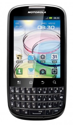 Motorola ME632 thumbnail 2