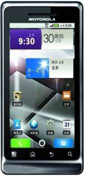 Motorola MILESTONE 2 ME722 thumbnail 3