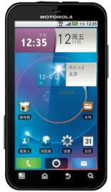Motorola MOTO ME525 thumbnail 3