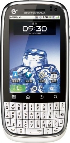 Motorola MOTO MT620 thumbnail 3