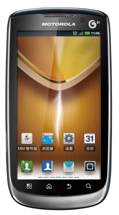 Motorola MOTO MT870 thumbnail 2