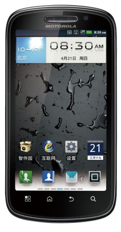 Motorola MOTO XT882 thumbnail 2