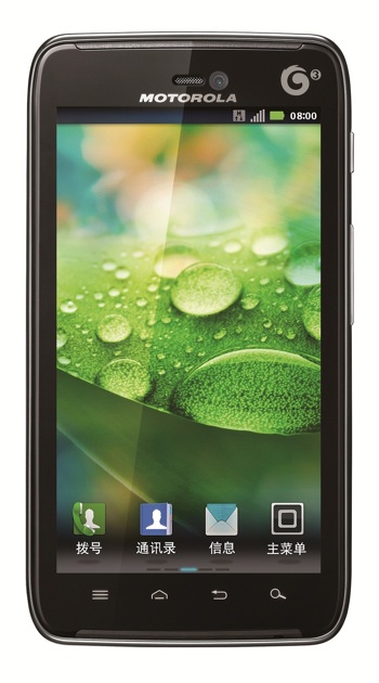 Motorola MT917 thumbnail 2