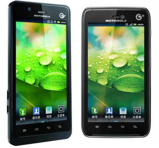 Motorola MT917 thumbnail 4