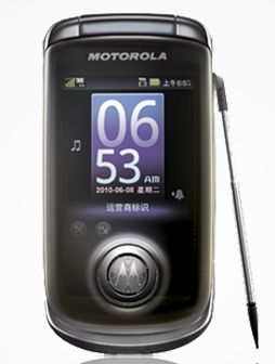 Motorola XT806 thumbnail 4