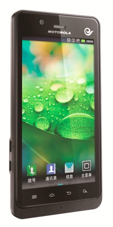 Motorola XT928 thumbnail 2