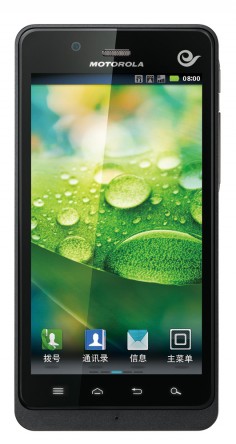 Motorola XT928 thumbnail 3