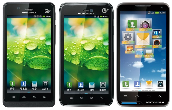 Motorola XT928 thumbnail 4