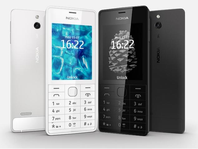 Nokia 515 thumbnail 6