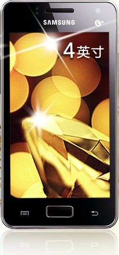 Samsung Galaxy I8250 thumbnail 3
