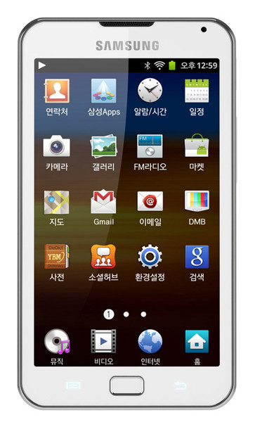 Samsung Galaxy Player 70 Plus thumbnail 3