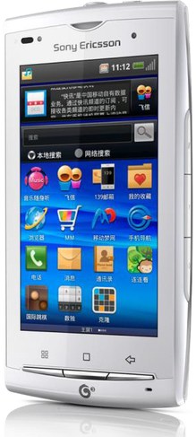 Sony Ericsson A8i thumbnail 3