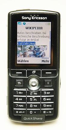 Sony Ericsson D750 thumbnail 3