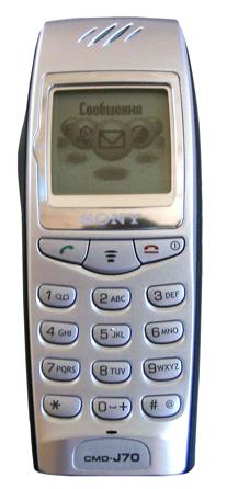 Sony CMD J70 thumbnail 2