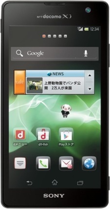 Sony Xperia GX SO-04D thumbnail 3