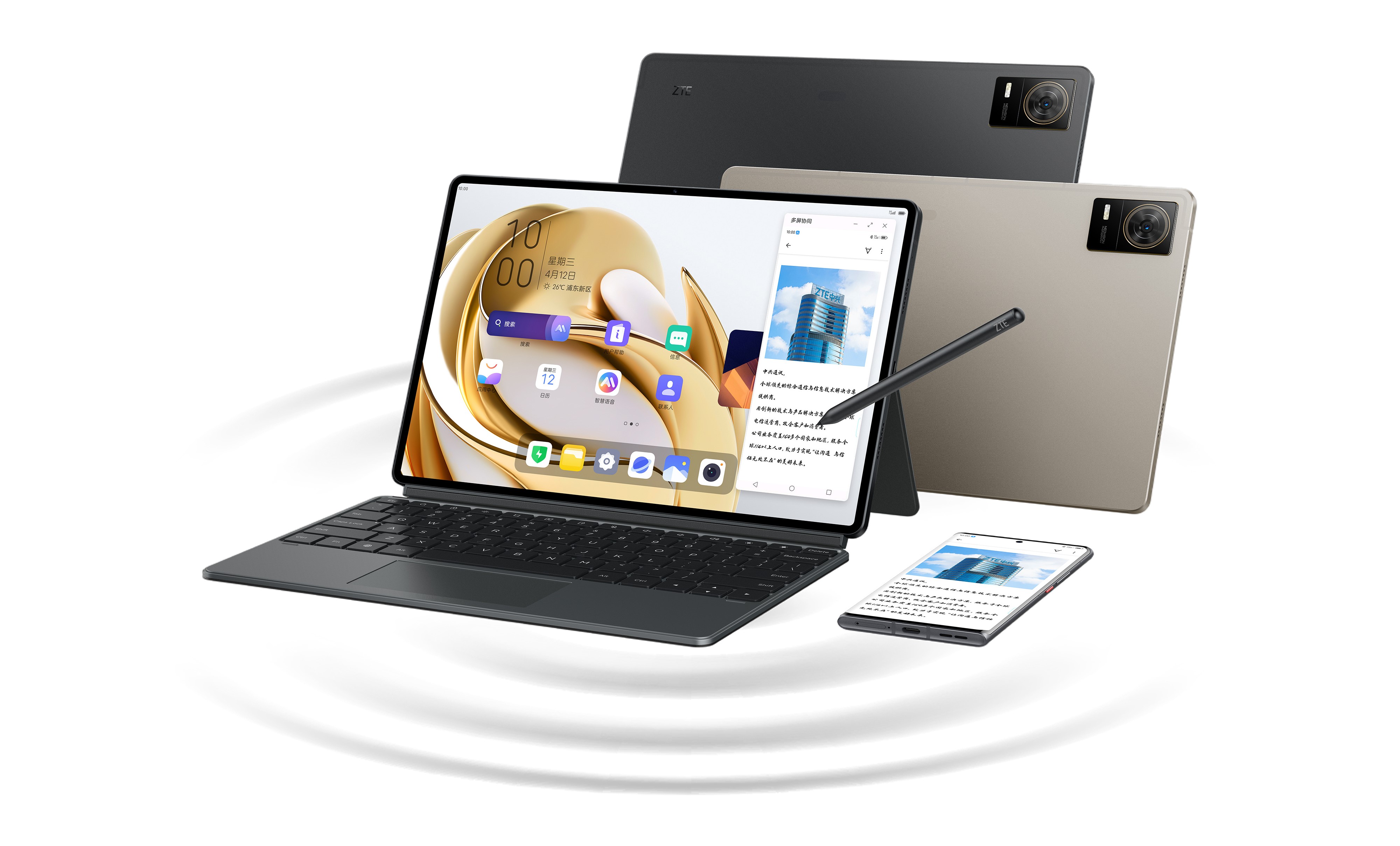 ZTE Axon Pad thumbnail 3